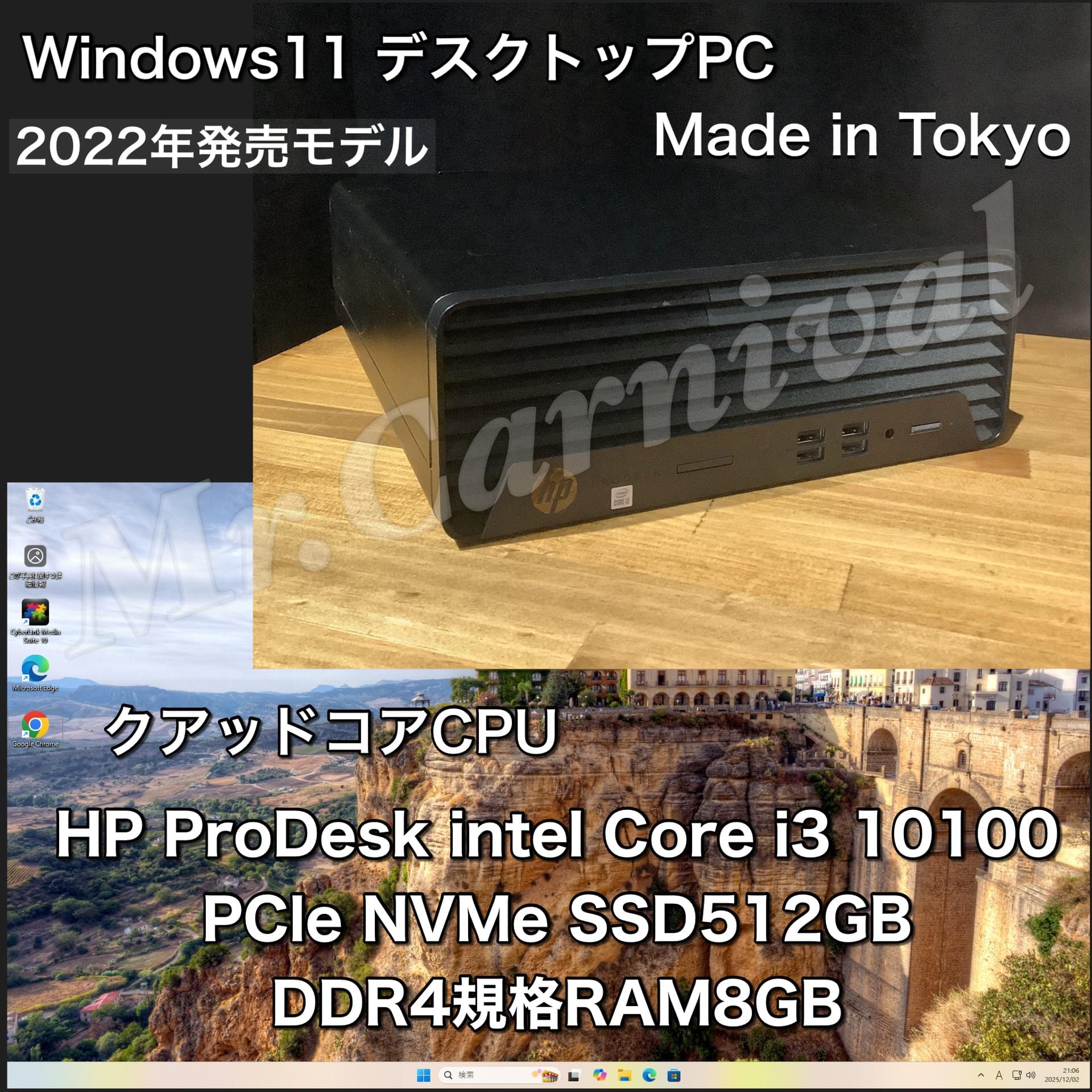 一宮でWindows10搭載機！デスクトップPC DELL Vostro 第3世代 大容量 