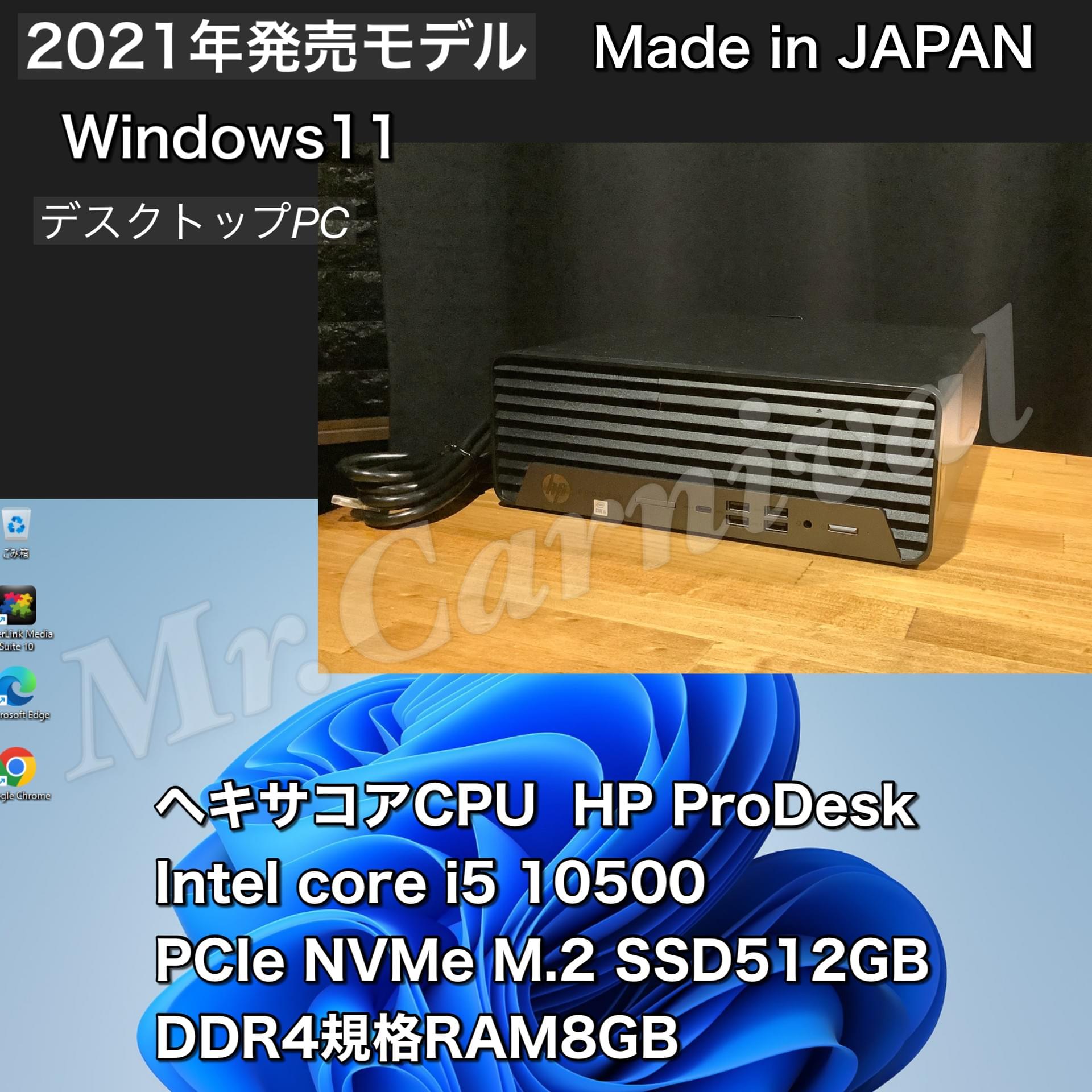 愛知県一宮市のパソコン修理・中古パソコン販売ならミスターカーニバル