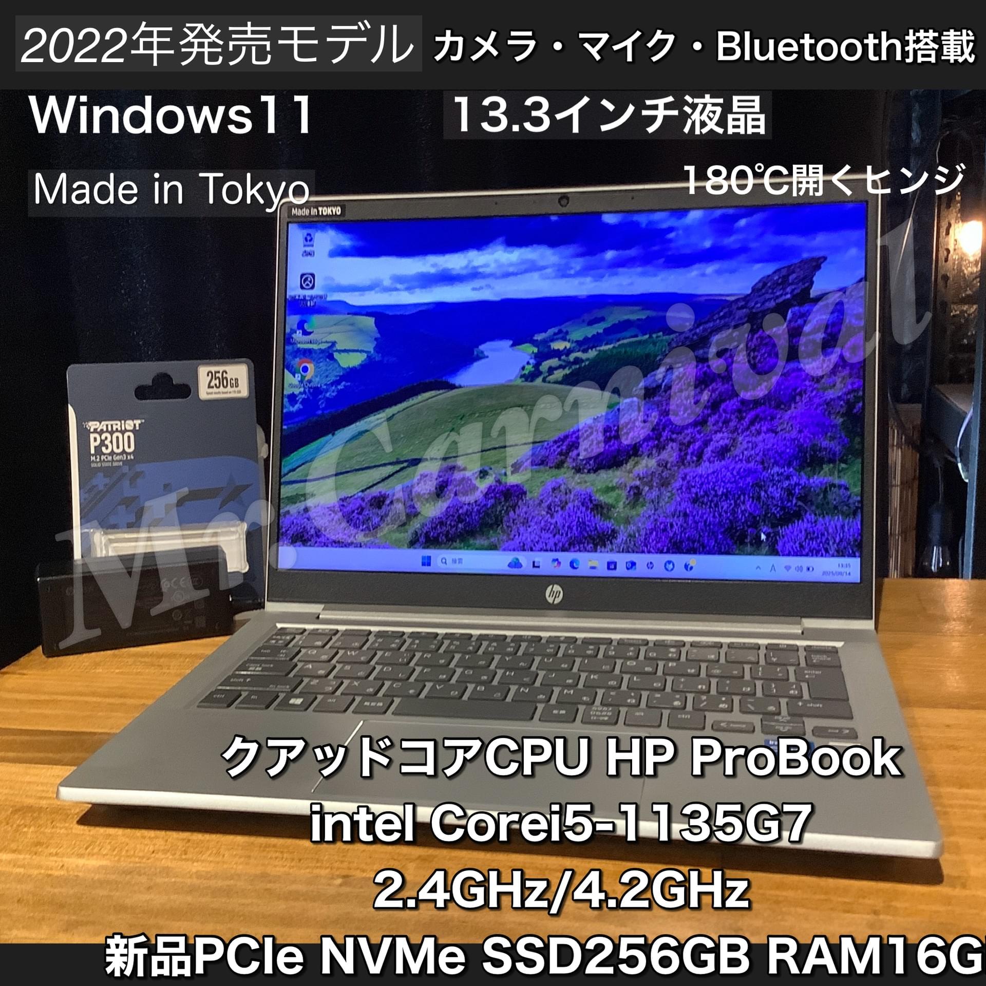 一宮で!! Windows11搭載機！人気の日本HP NVMe SSD搭載 省電力