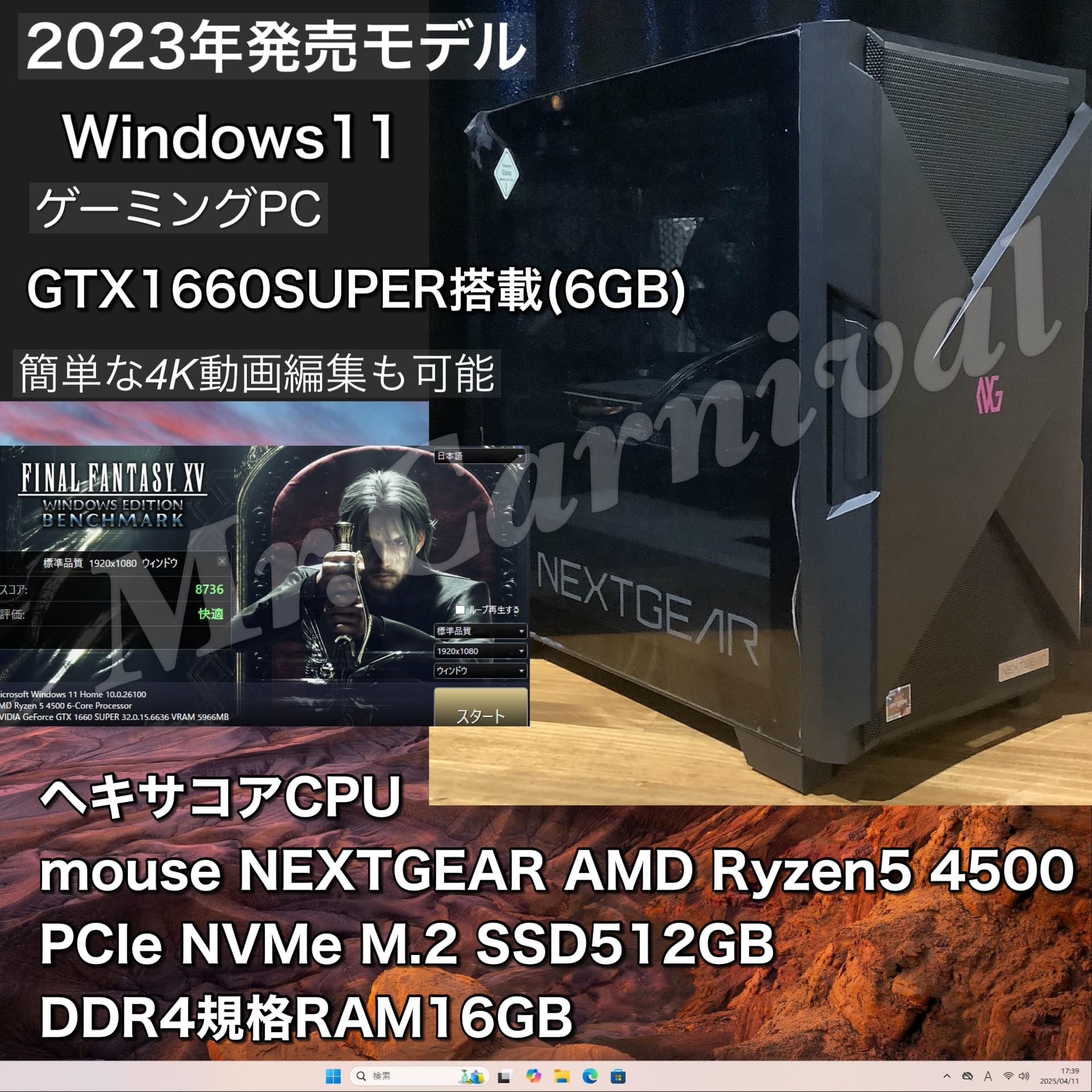 売却済み ご覧頂きありがとうございました。【クリスマスセール