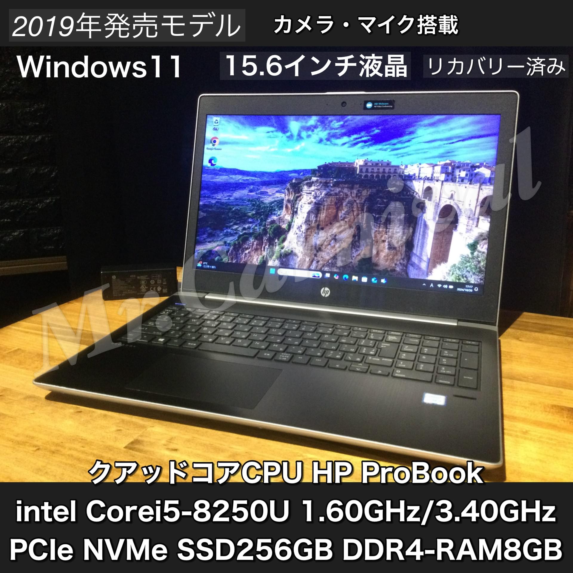 最新Win10 リカバリ済み 大容量 リカバリ済み PC