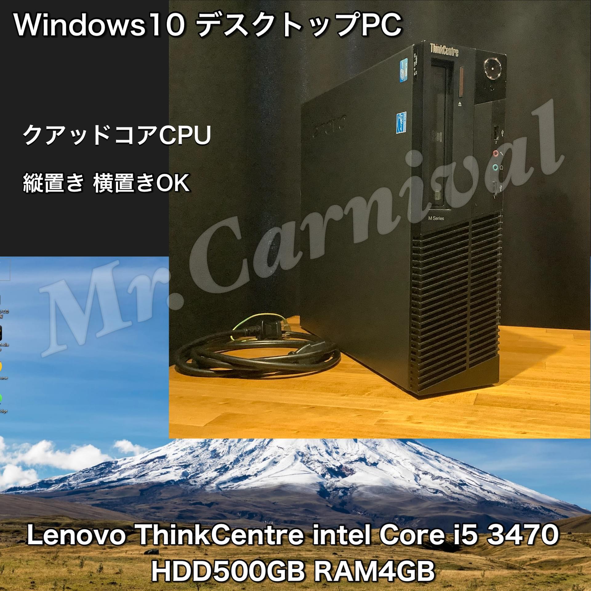 愛知県一宮市のパソコン修理・中古パソコン販売ならミスターカーニバル