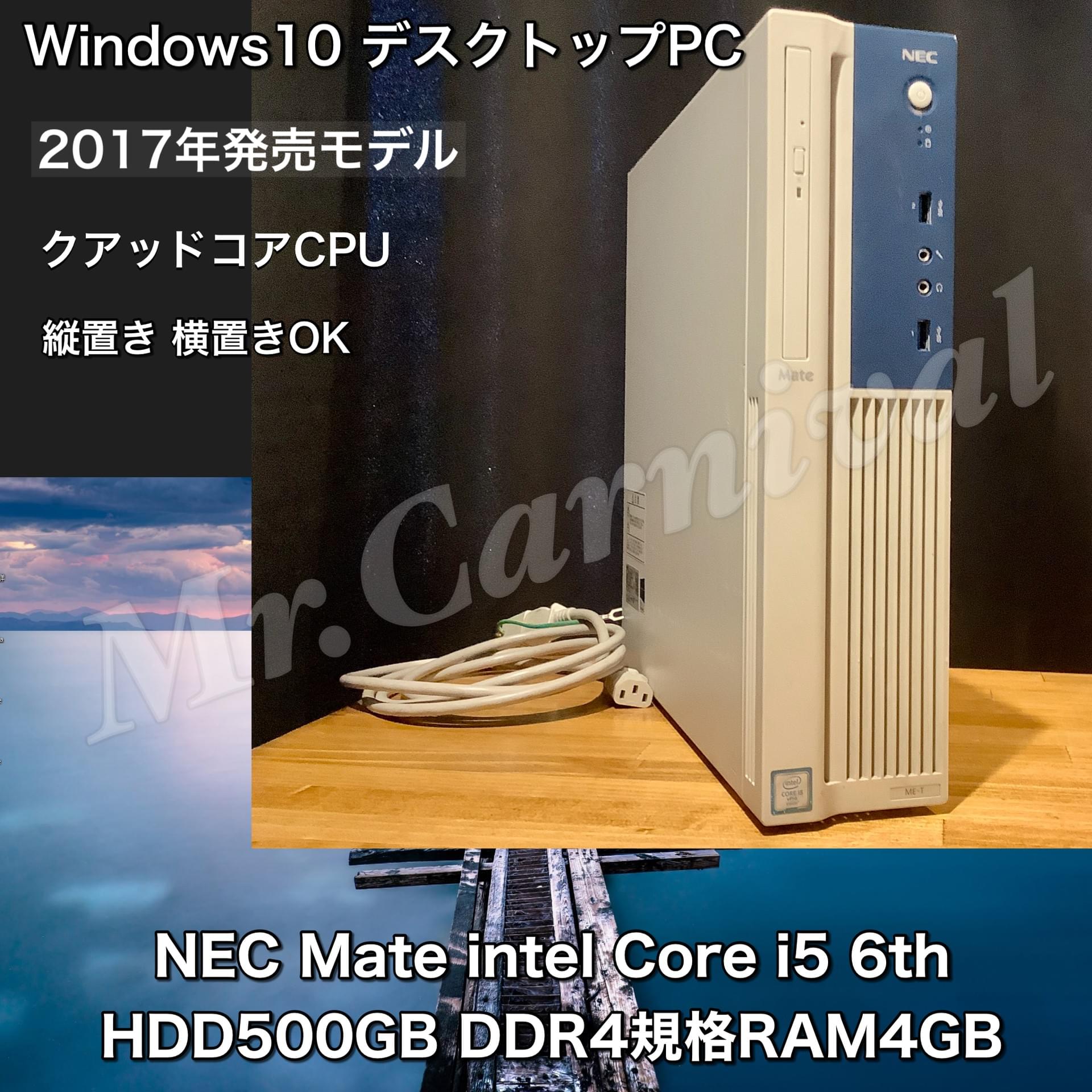 愛知県一宮市のパソコン修理・中古パソコン販売ならミスターカーニバル