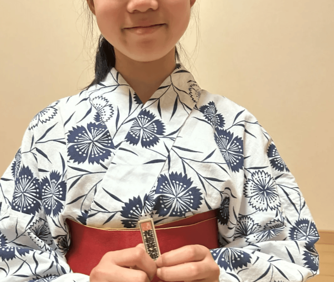 花柳琢次郎 日本舞踊教室 扇道会 on Strikingly
