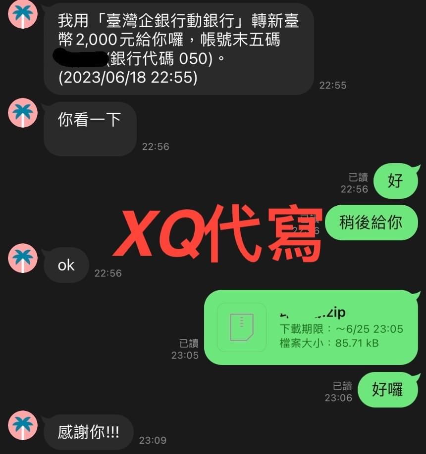 策略展示- GBS量化交易