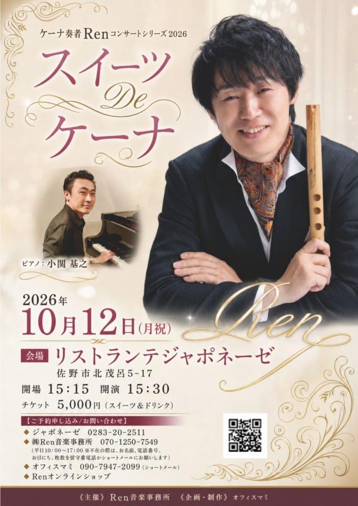 Jazz Pianist | 小関基之 Motoyuki Koseki Official Site