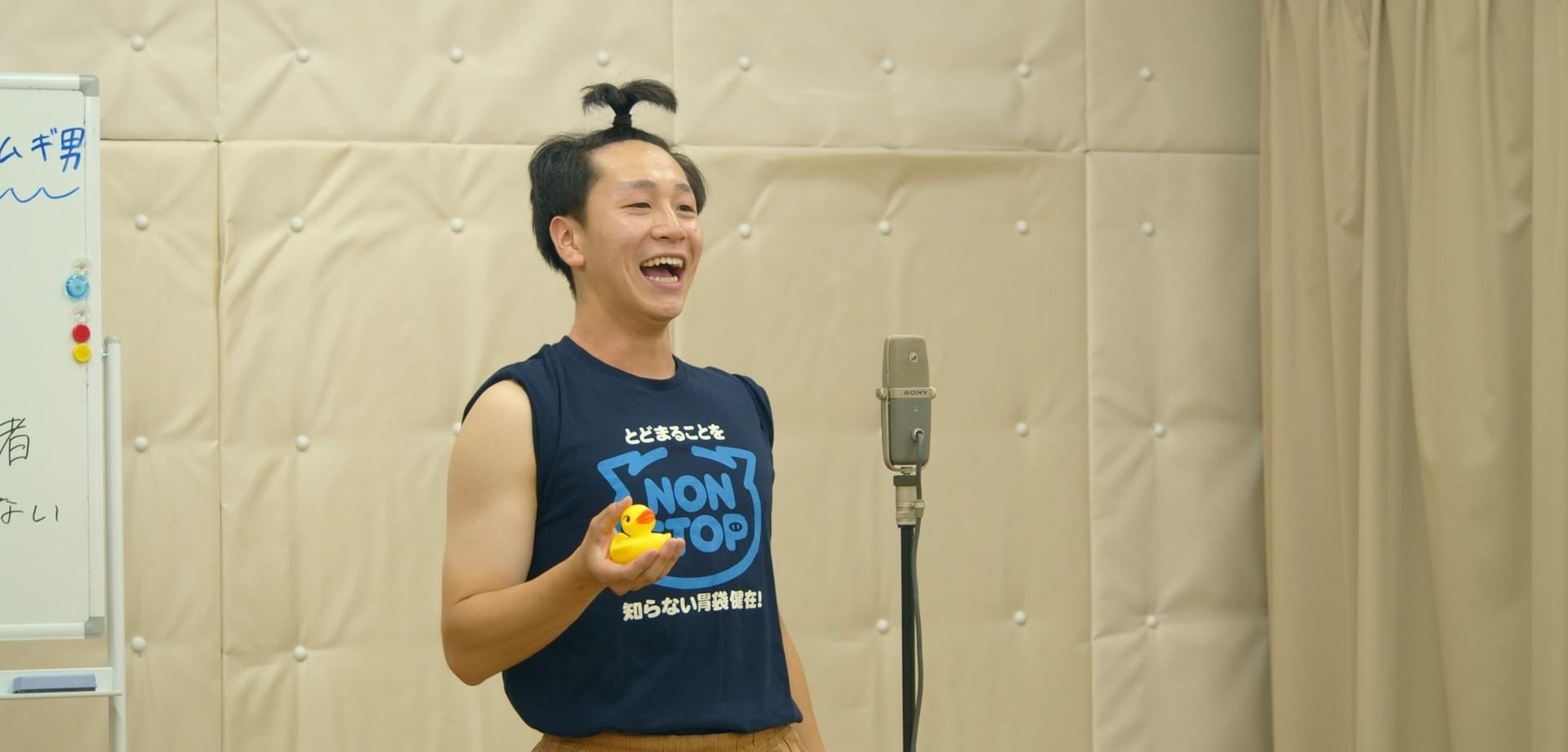 映画「お笑えない芸人」公式サイト on Strikingly