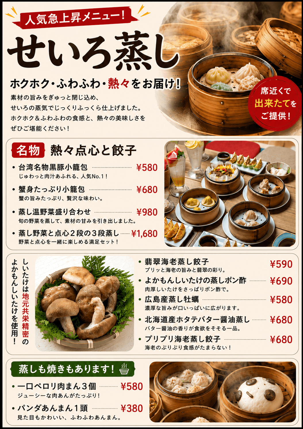MENU - パンカフェKOKON～江近～ for 古今禄歩