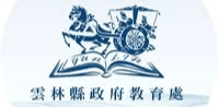 合作夥伴