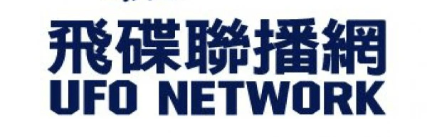 合作夥伴