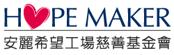 合作夥伴