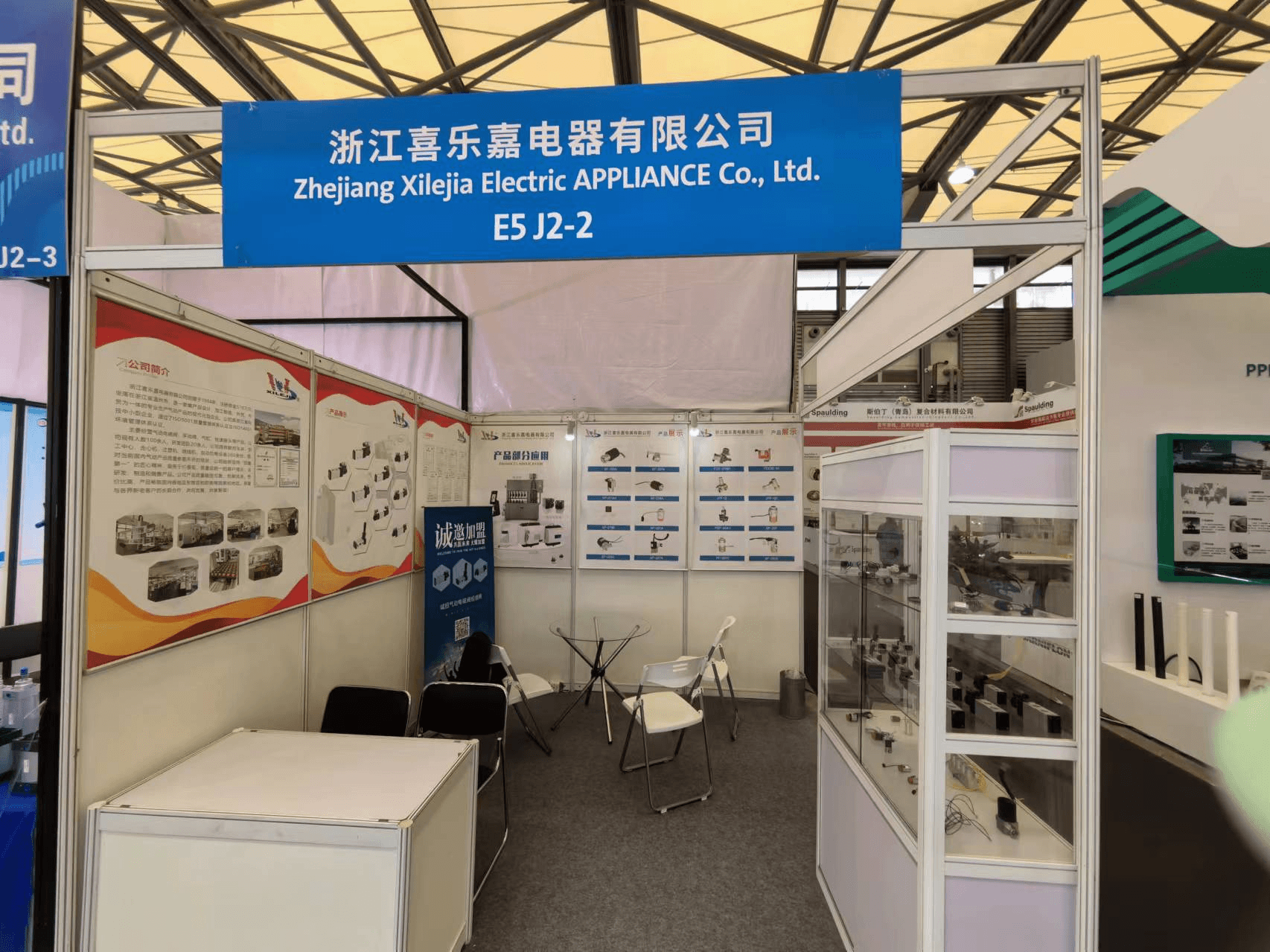 Solenoid Valve Product Line