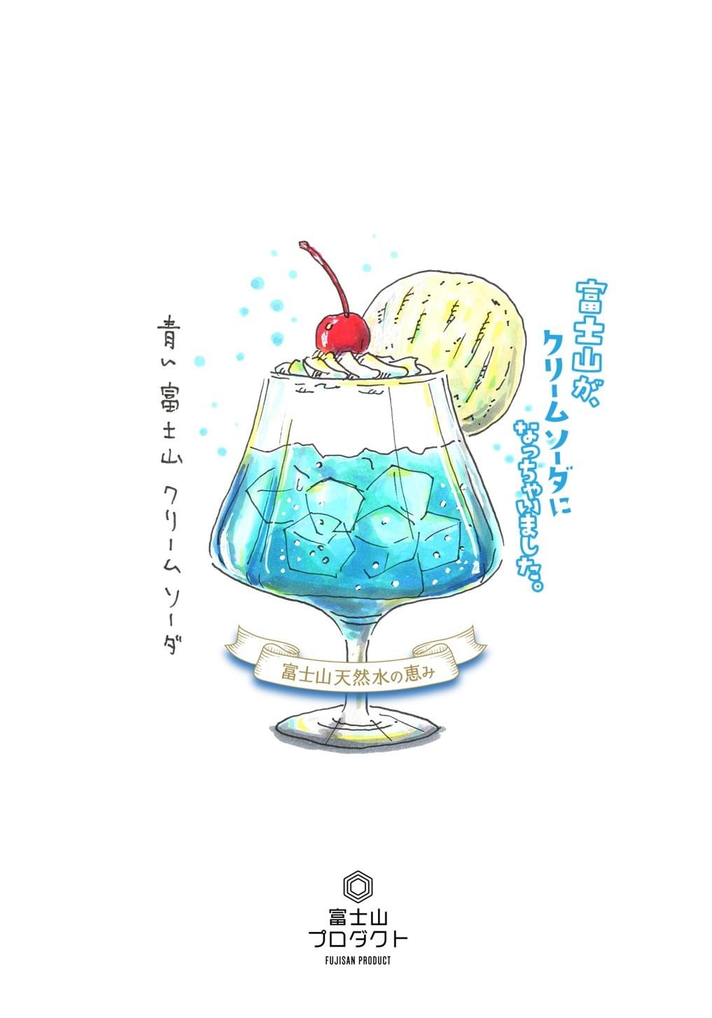 吉田のうどん 麺ズ冨士山（麺ズ富士山）甲府 on Strikingly