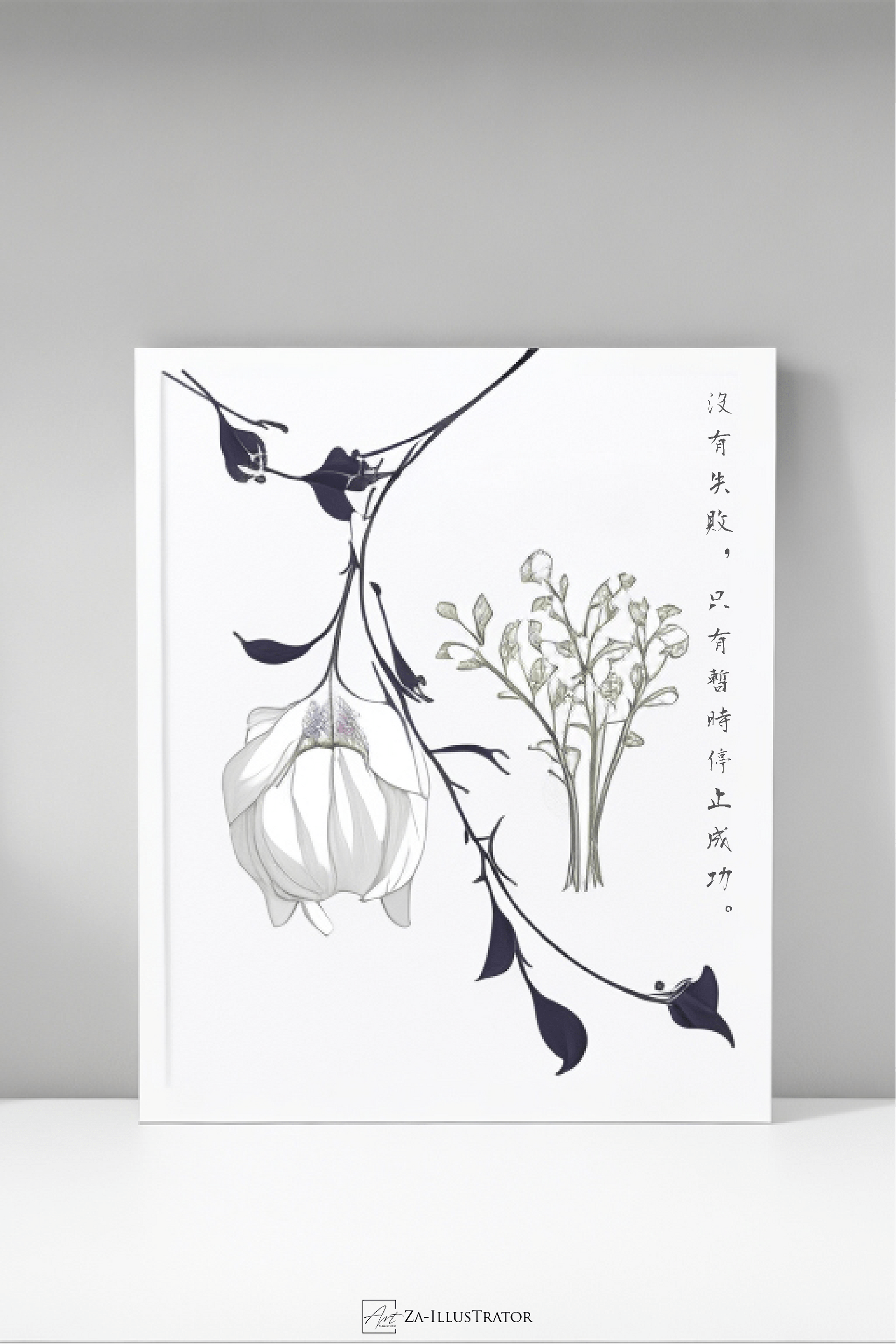 【真作】掛軸　翔　前衛書　一字書　現代書道　現代書家作　墨蹟風　S27 真作】掛軸 翔 前衛書 一字書 現代書道 現代書家作 墨蹟