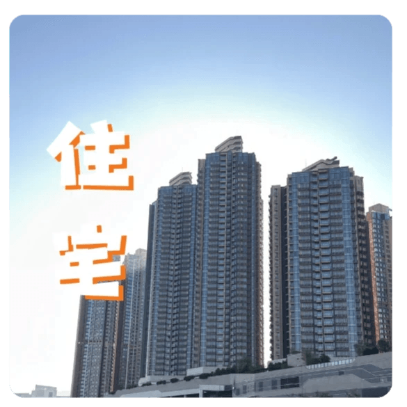 Double B 按揭解難