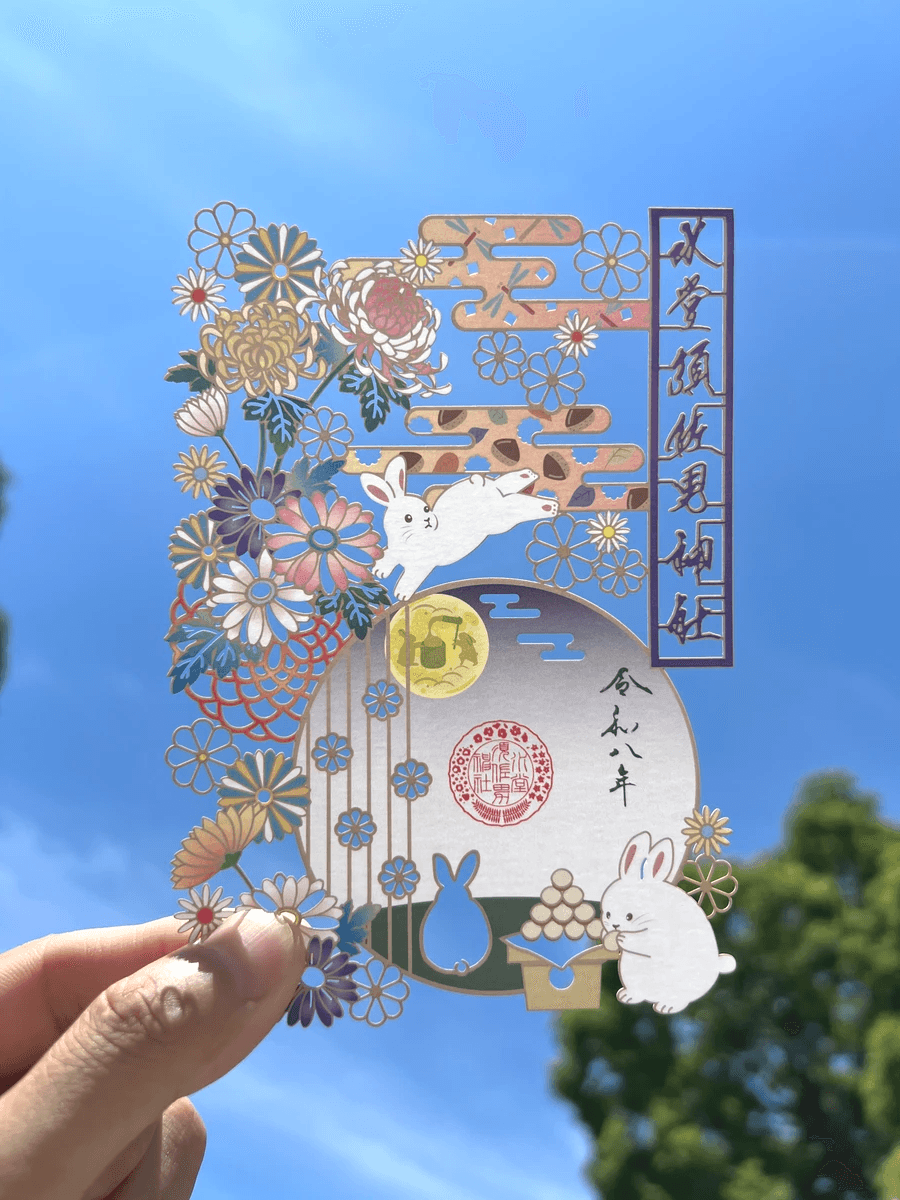 水 堂 須佐 男 神社