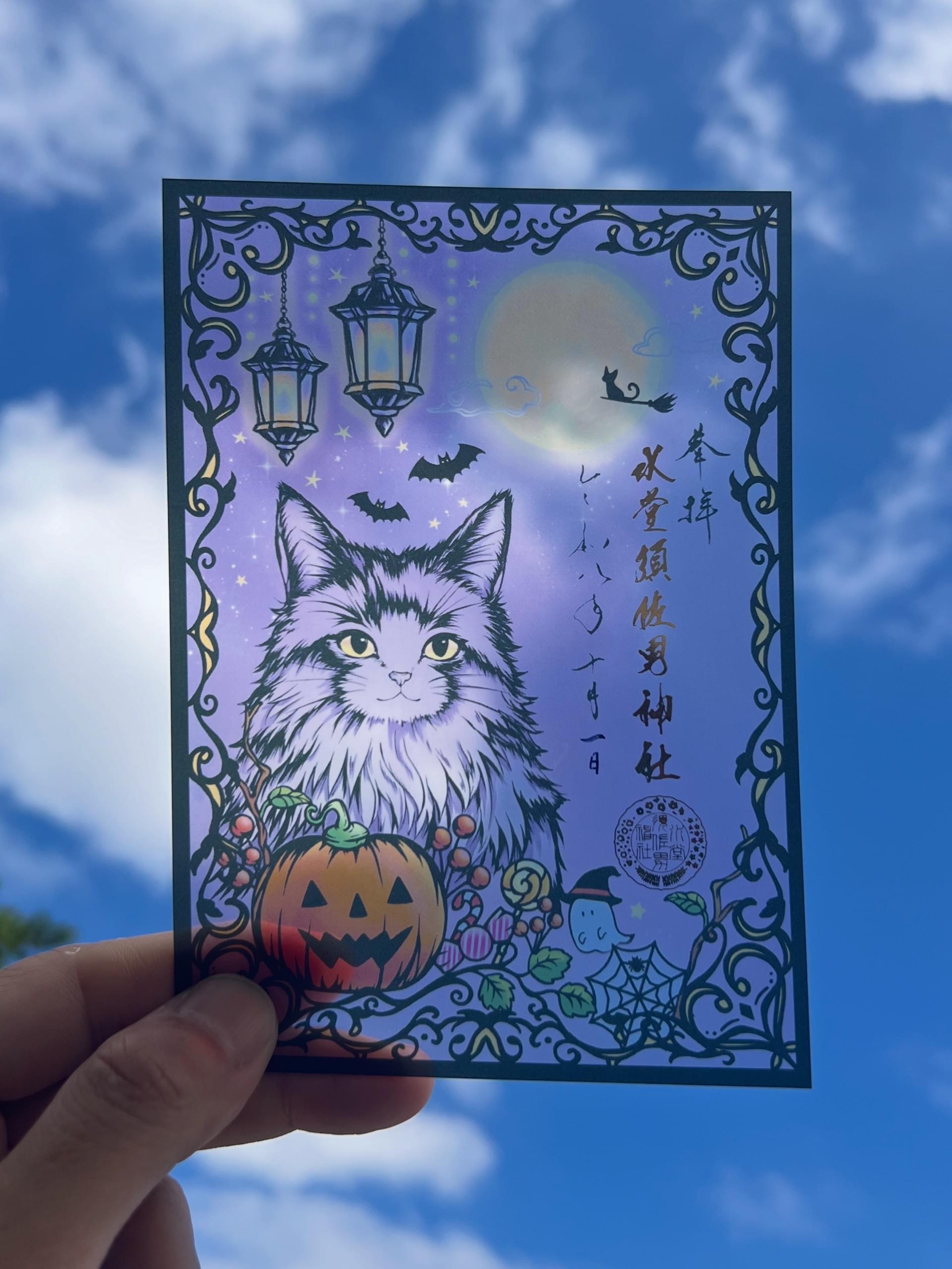 水堂須佐男神社