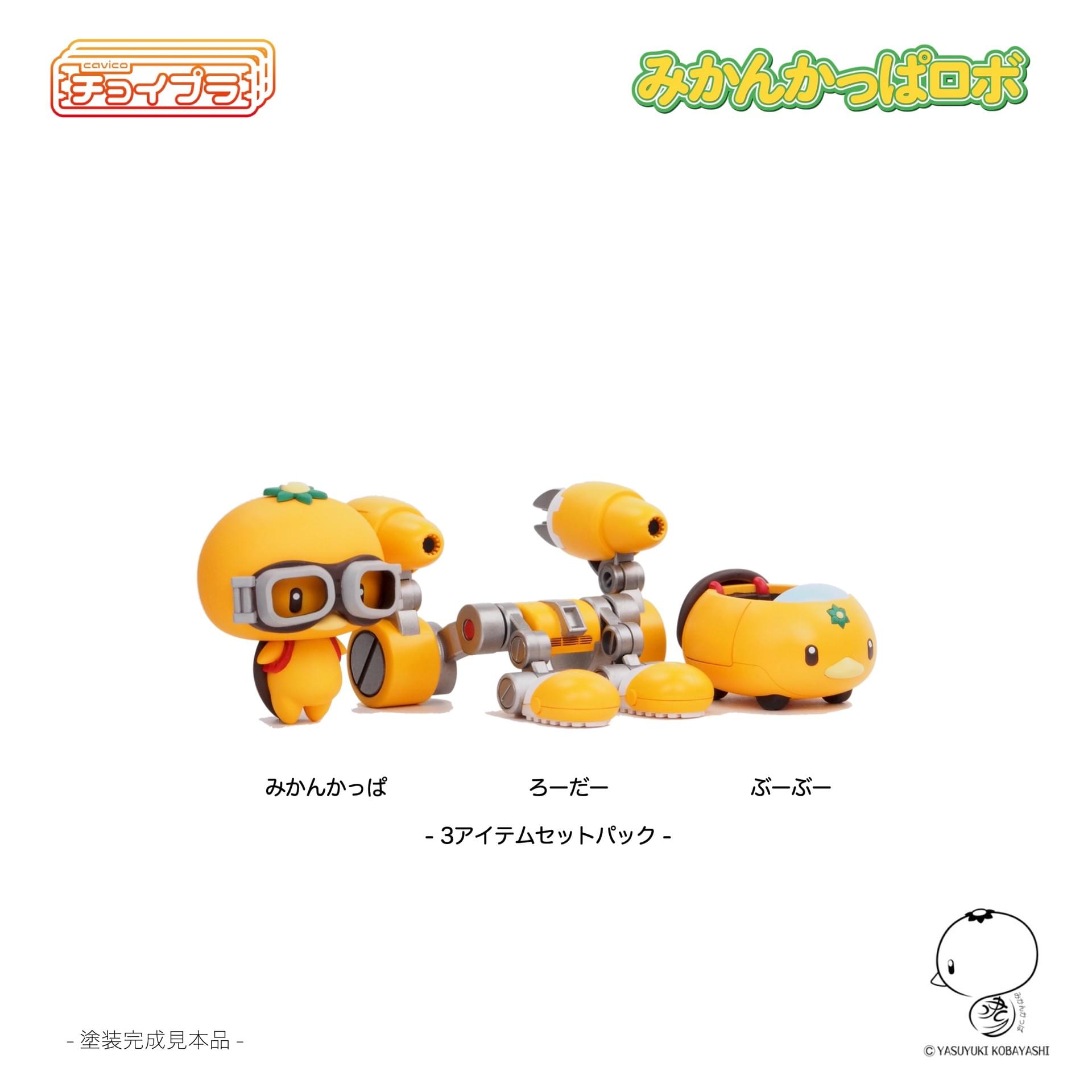 Gallery of mikankappa ROBO on Strikingly