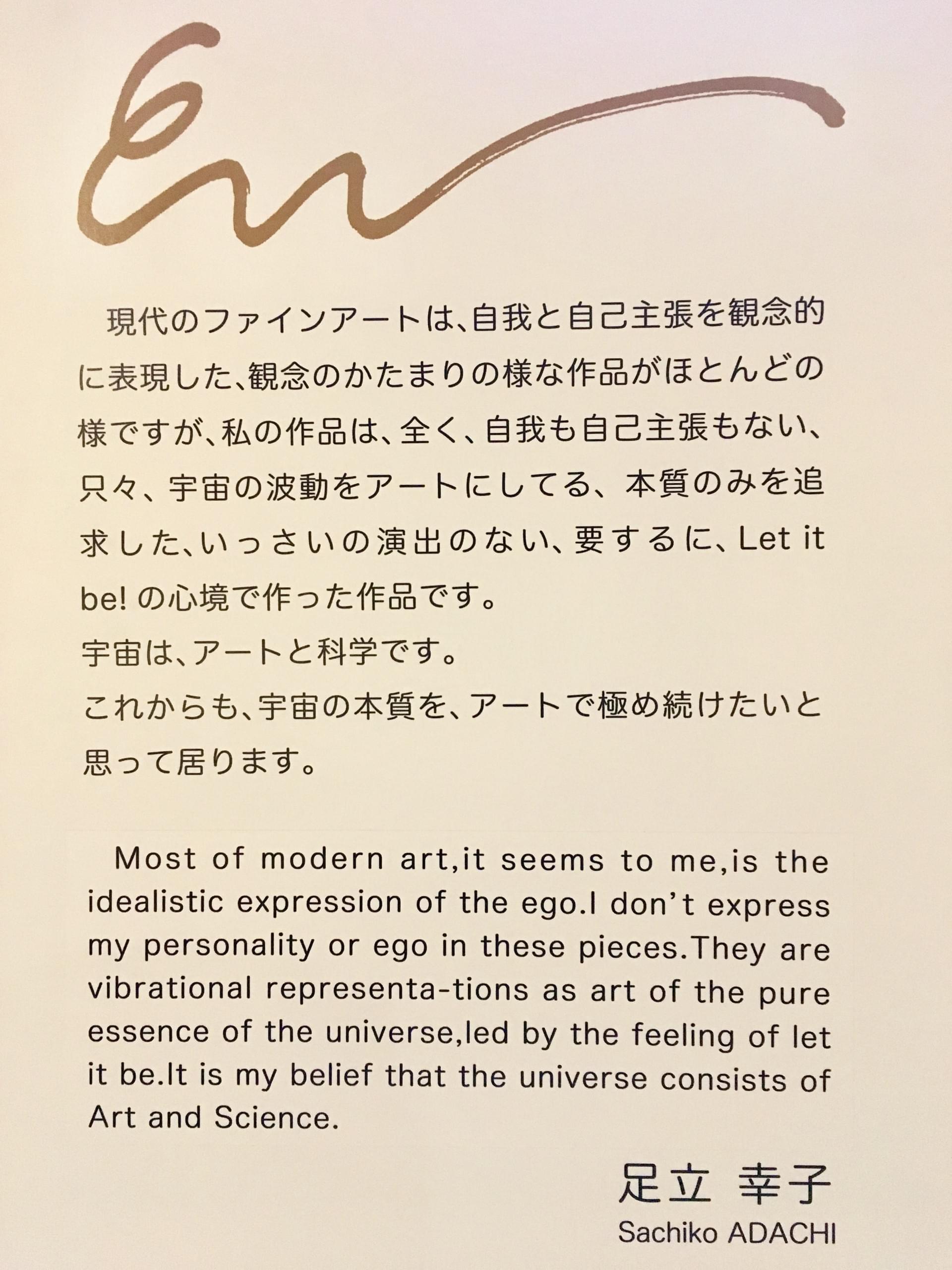 ギャラリー・三井堂 on Strikingly