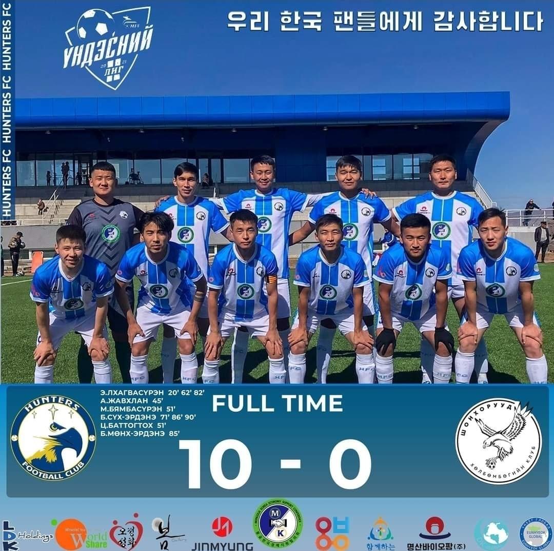 Hunters FC 2nd League - Hunters Football Club