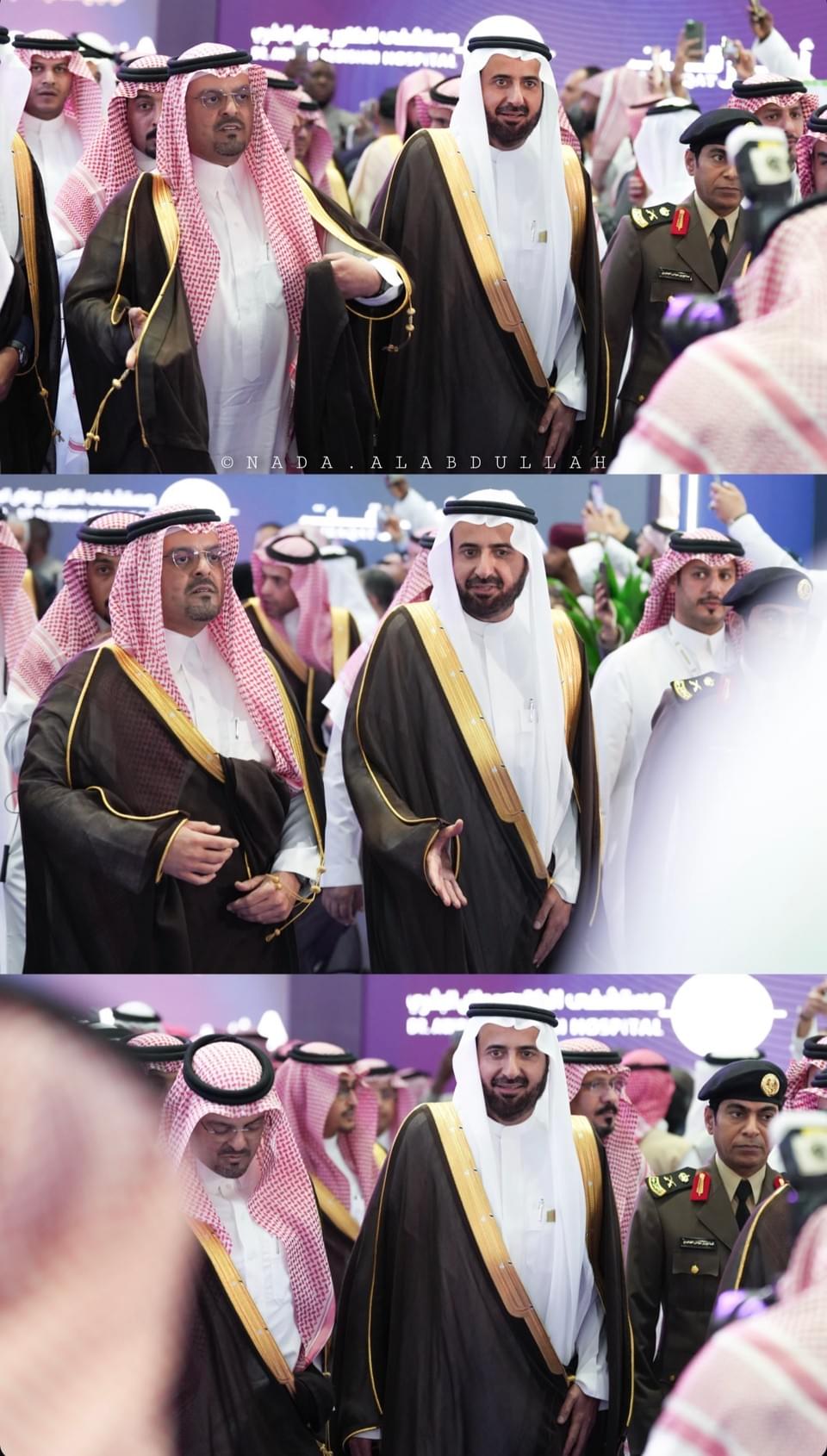 اكسبو الحج ٢٠٢٥ — صورة ٢