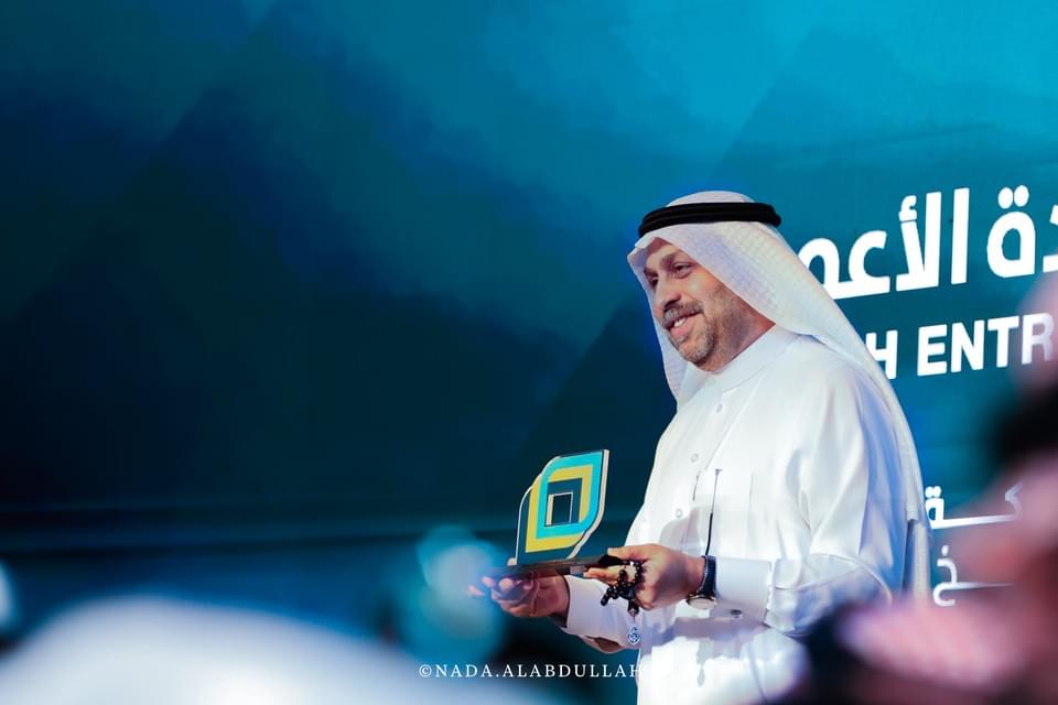 منتدى مكة لريادة الأعمال ٢٠٢٤ — صورة ١٤