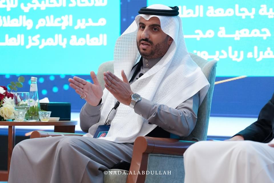 ملتقى التطوع السعودي والعالمي ٢٠٢٤ — صورة ٥