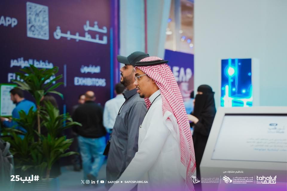 ليب ٢٠٢٥ — صورة ١٧