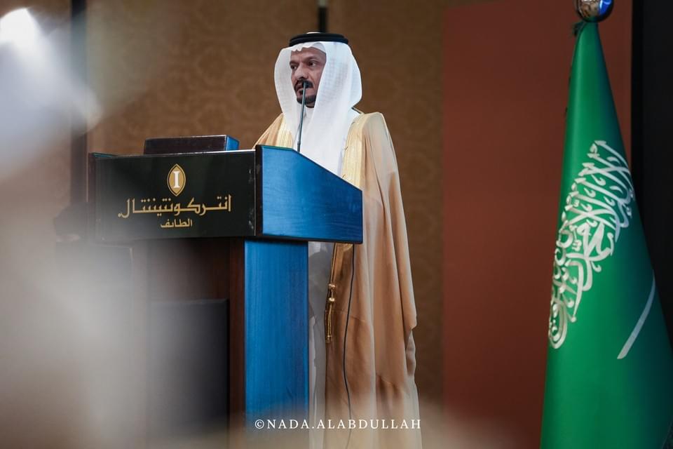 ملتقى التطوع السعودي والعالمي ٢٠٢٤ — صورة ٣