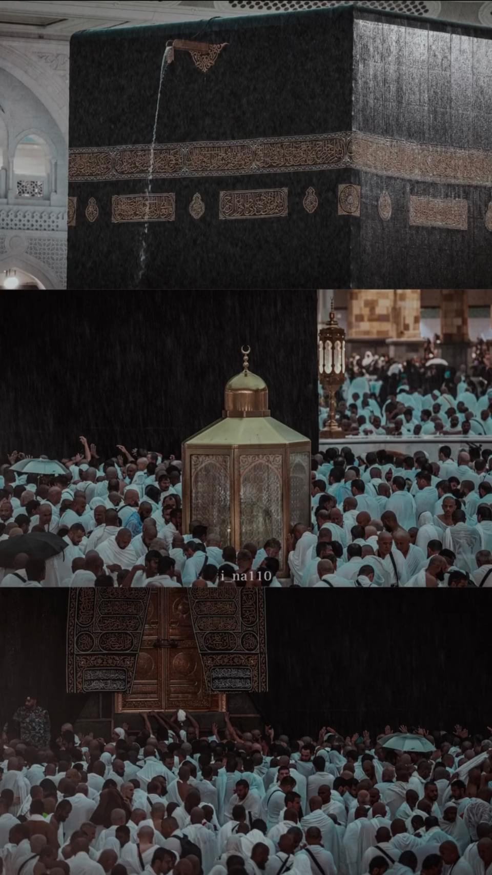 الحرم المكي الشريف — صورة ١٧