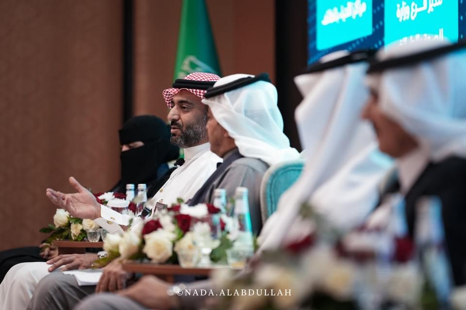 ملتقى التطوع السعودي والعالمي ٢٠٢٤ — صورة ٤