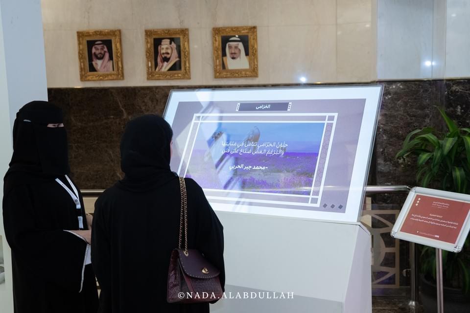ملتقى الشعر الخليجي ٢٠٢٤ — صورة ٩