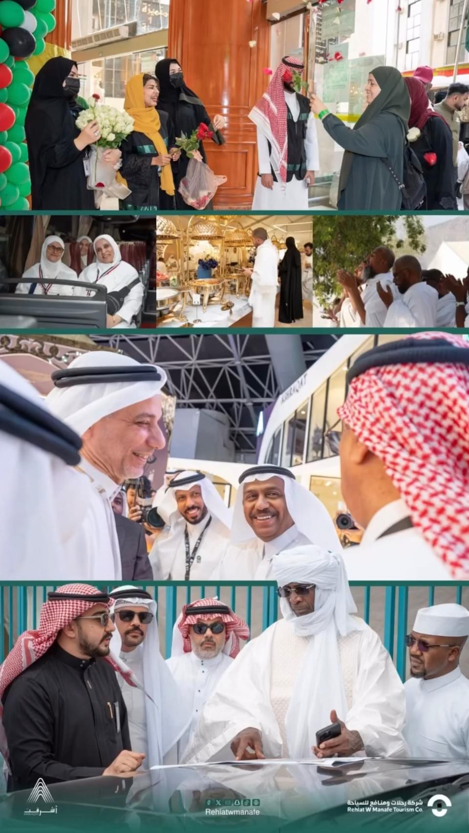 اكسبو الحج ٢٠٢٥ — صورة ٧