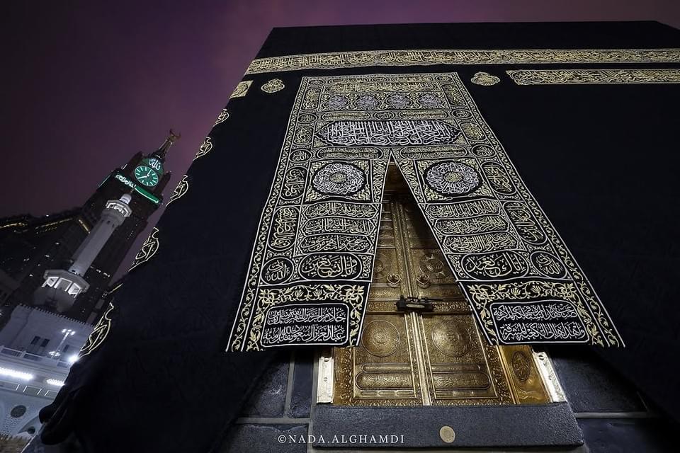 الحرم المكي الشريف — صورة ٢