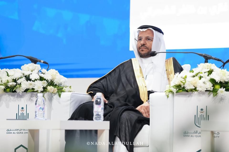 الملتقى العلمي الرابع والعشرون لأبحاث الحج والعمرة والزيارة ٢٠٢٤ — صورة ٨