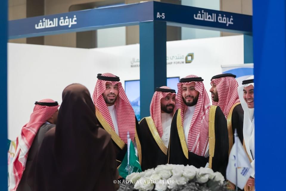منتدى مكة لريادة الأعمال ٢٠٢٤ — صورة ٩