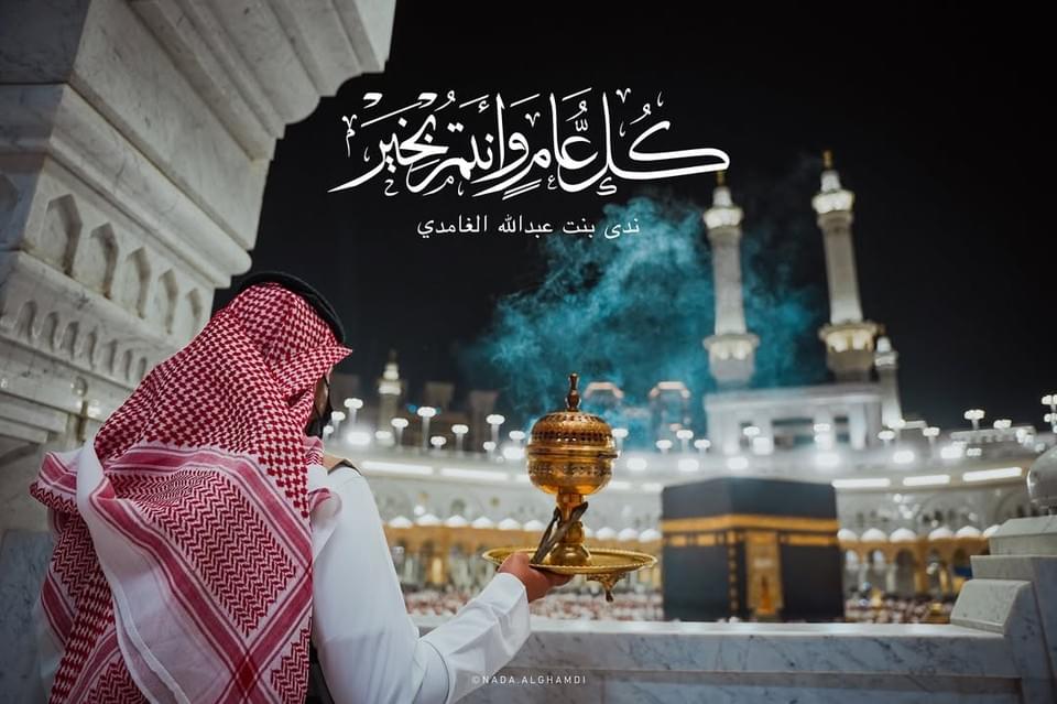 الحرم المكي الشريف — صورة ٣