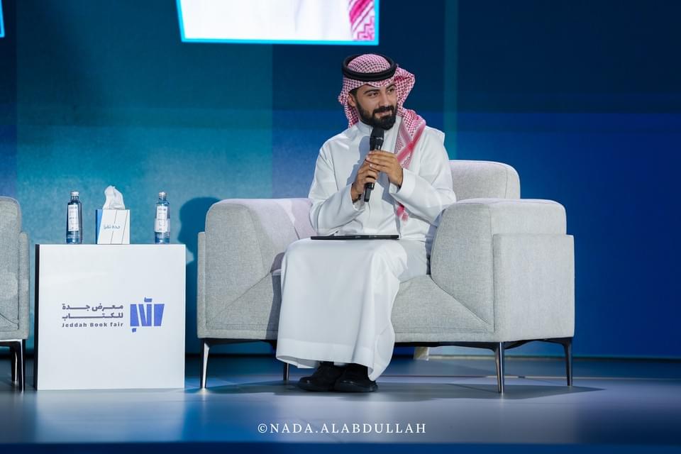 معرض جدة للكتاب ٢٠٢٤ — صورة ١٦