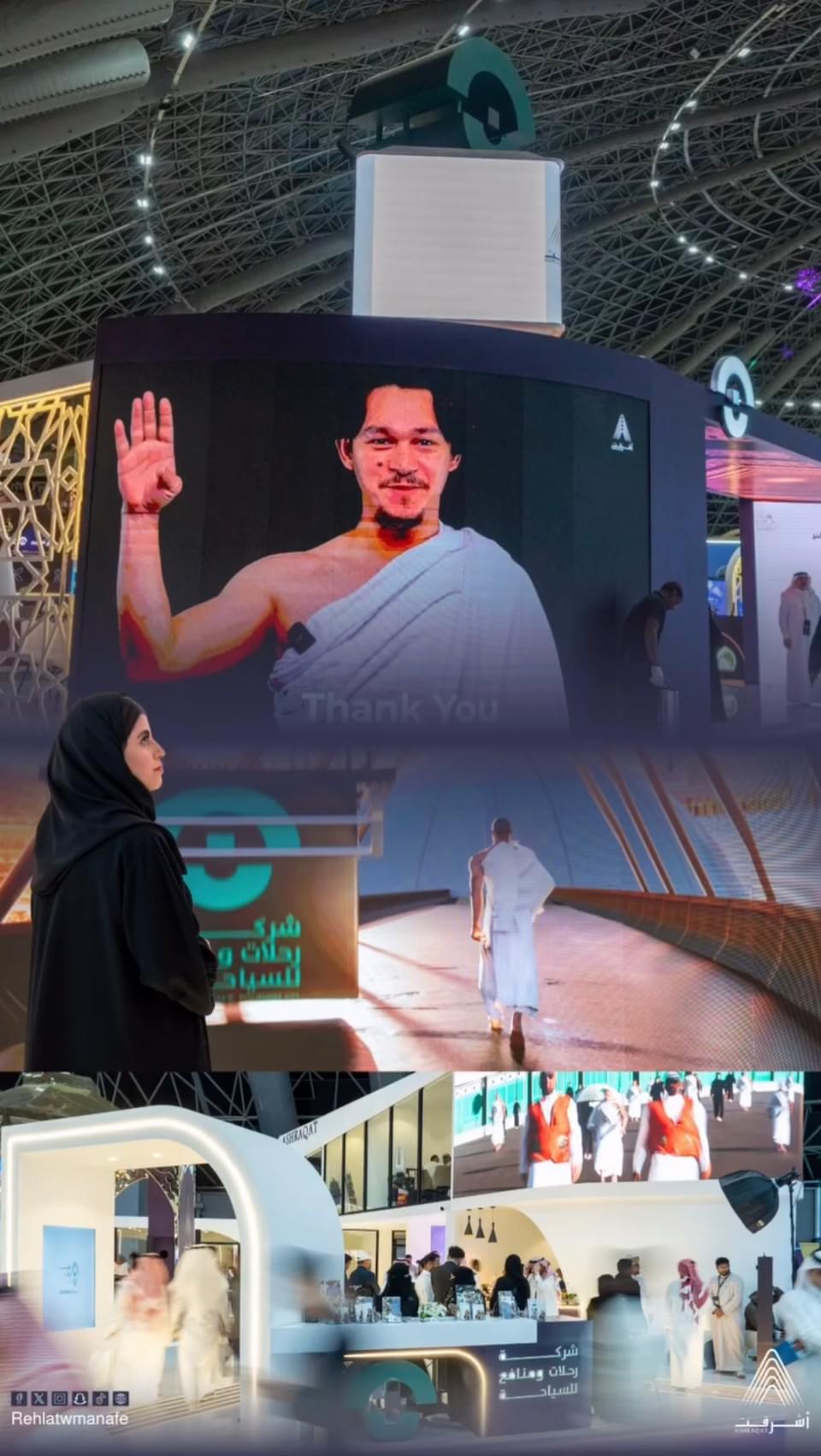 اكسبو الحج ٢٠٢٥ — صورة ٤