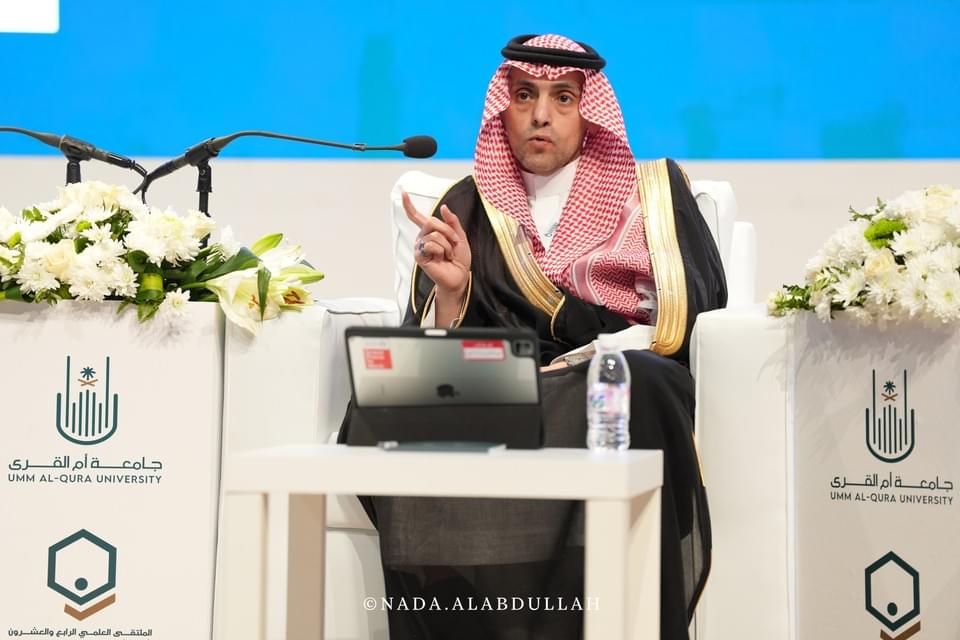 الملتقى العلمي الرابع والعشرون لأبحاث الحج والعمرة والزيارة ٢٠٢٤ — صورة ٦