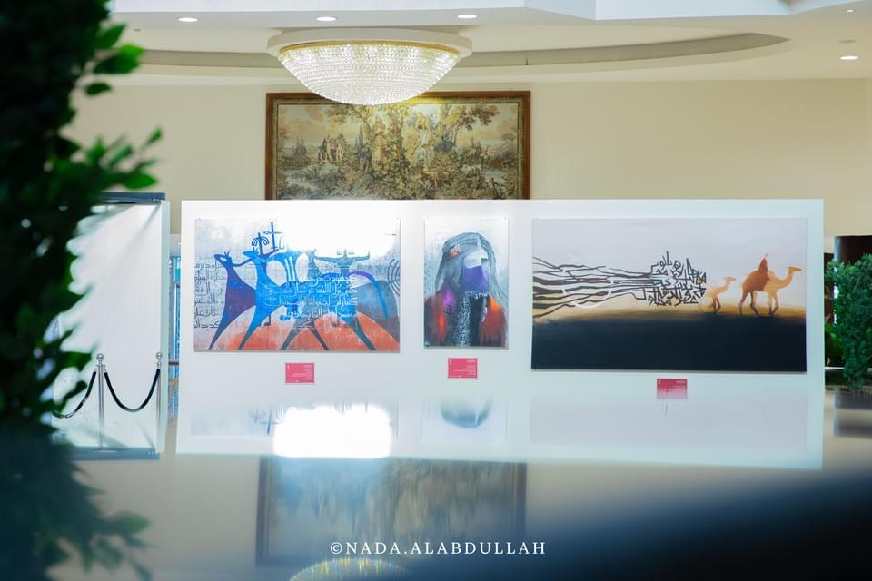 ملتقى الشعر الخليجي ٢٠٢٤ — صورة ١٠