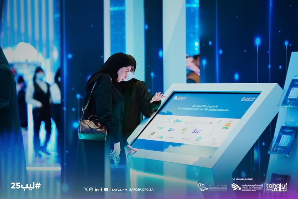 ليب ٢٠٢٥ — صورة ٨