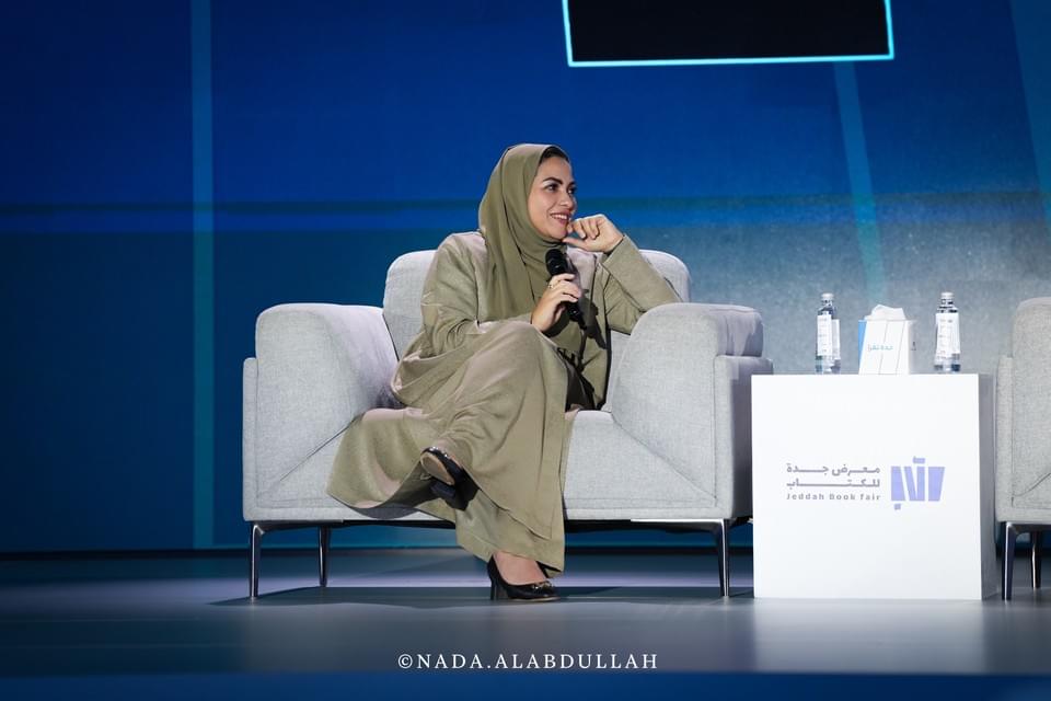 معرض جدة للكتاب ٢٠٢٤ — صورة ١٨