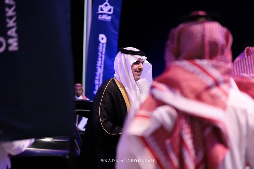 منتدى مكة لريادة الأعمال ٢٠٢٤ — صورة ٤