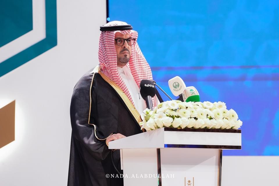 الملتقى العلمي الرابع والعشرون لأبحاث الحج والعمرة والزيارة ٢٠٢٤ — صورة ٢