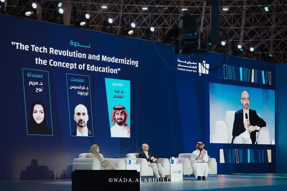 معرض جدة للكتاب ٢٠٢٤ — صورة ١٩