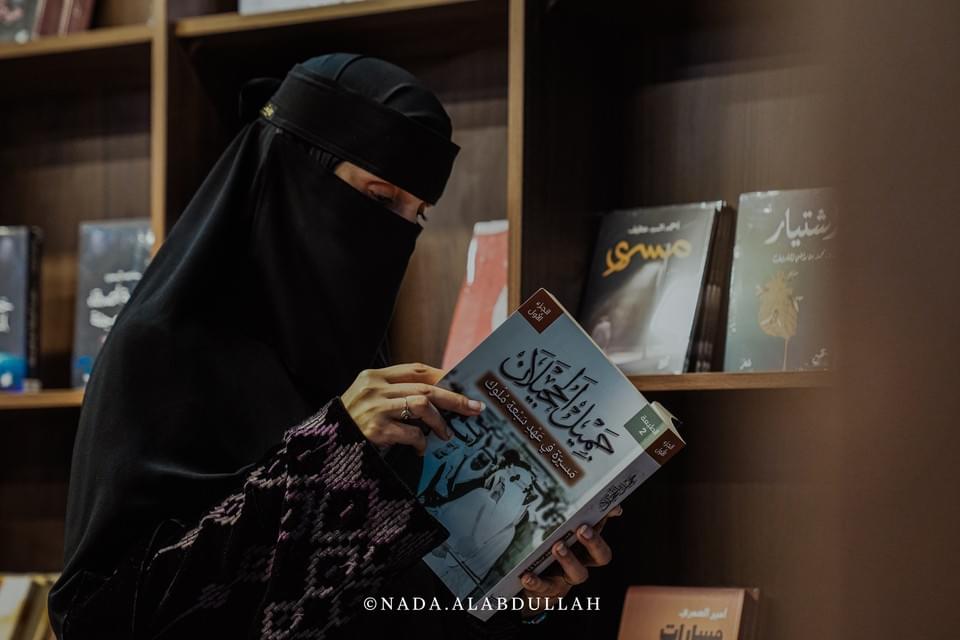 معرض جدة للكتاب ٢٠٢٤ — صورة ٥