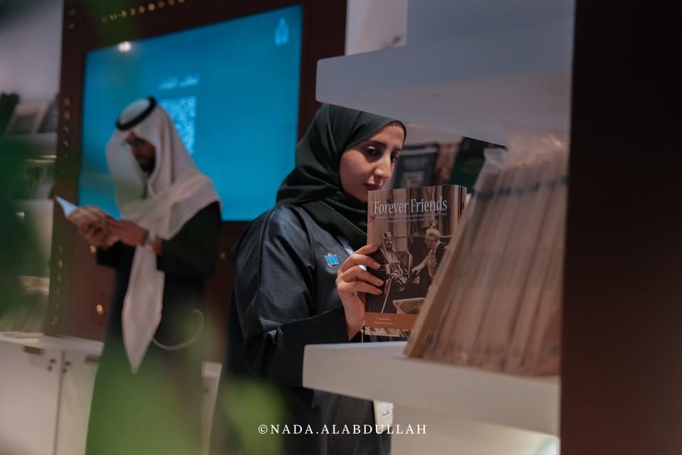 معرض جدة للكتاب ٢٠٢٤ — صورة ٦