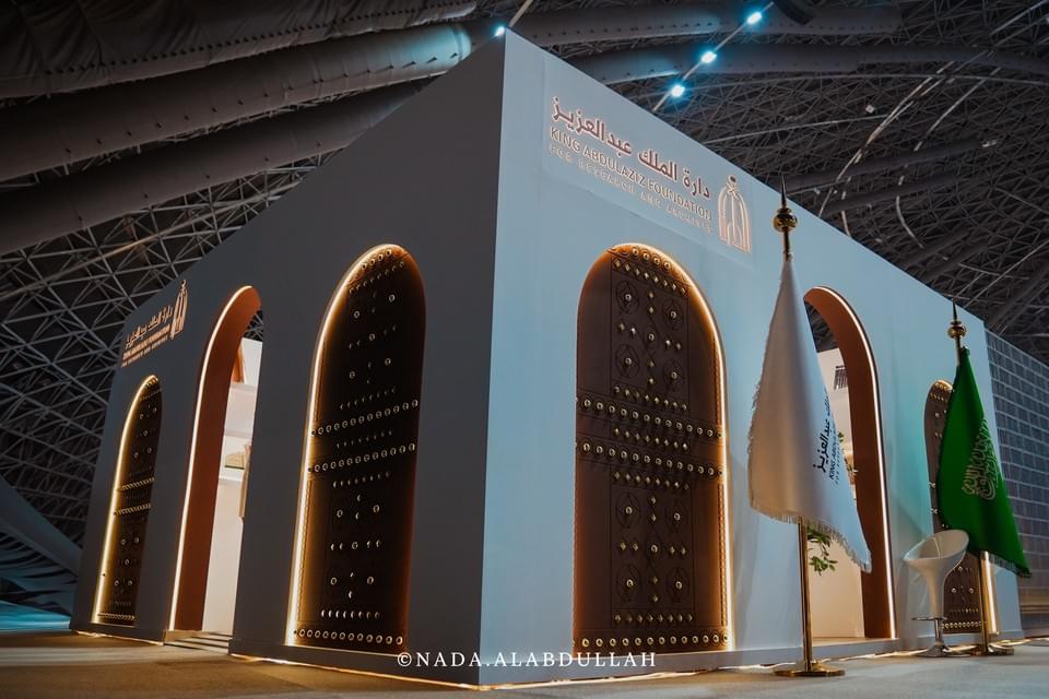معرض جدة للكتاب ٢٠٢٤ — صورة ٢٣