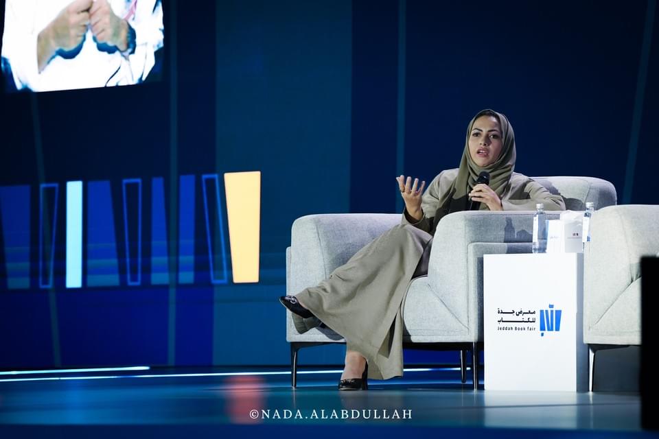معرض جدة للكتاب ٢٠٢٤ — صورة ١٧